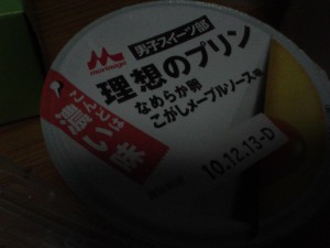 DSC03144