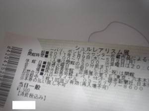 DSC03348
