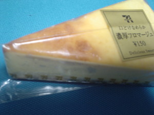 DSC03443