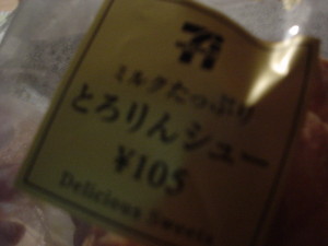 DSC03480