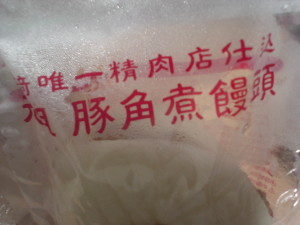 DSC03505