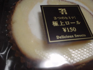 DSC03615