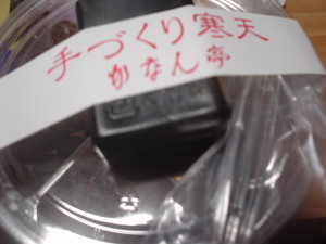 DSC04012