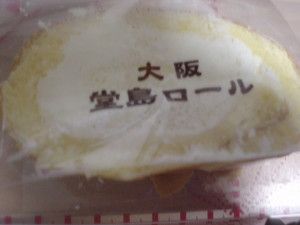 DSC04076