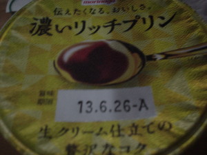 DSC04077