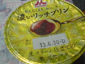 DSC04092