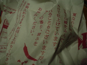 DSC04116